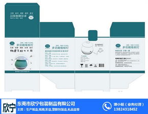 東莞欣寧包裝制品 定制節日禮品盒，為您的品牌增添節日魅力