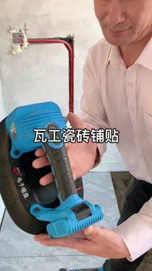 瓦工鋪貼瓷磚的新利器 電子吸盤與現代工具革新