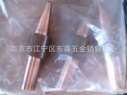 南京市江寧區東森五金銷售中心 | 焊接材料與附件產品清單及燈具零售服務