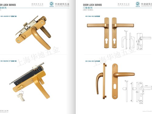 閔行區(qū)建筑門窗五金配件與燈具零售市場概覽 專業(yè)銷售廠家的選擇與優(yōu)勢